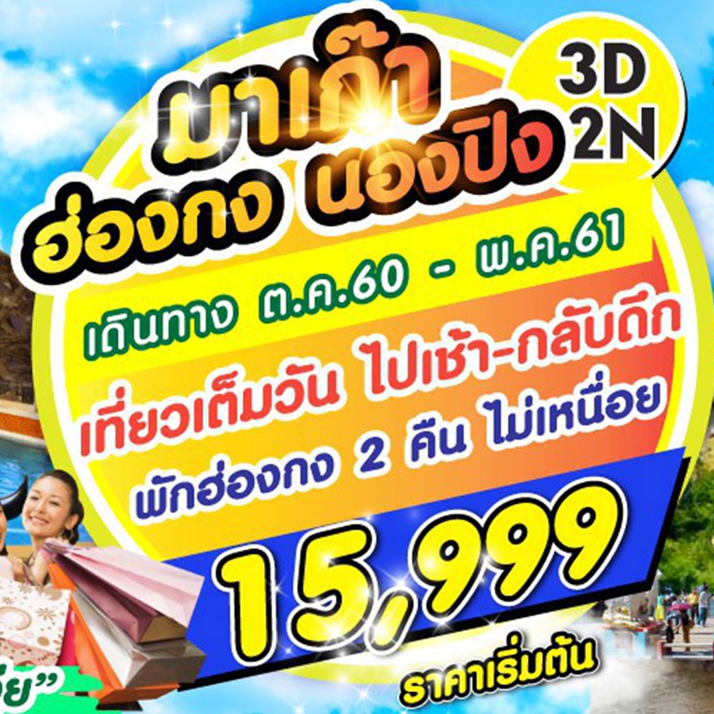 iTopPlus1036891483645