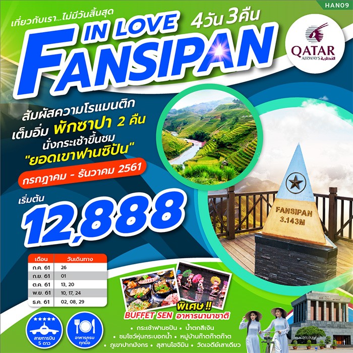 iTopPlus116147811882