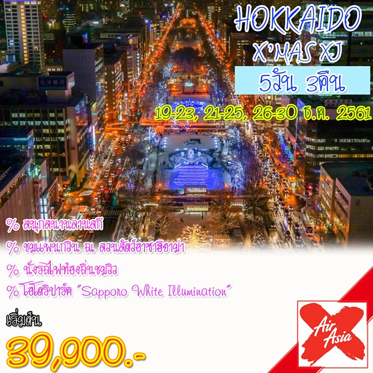iTopPlus1298963901091