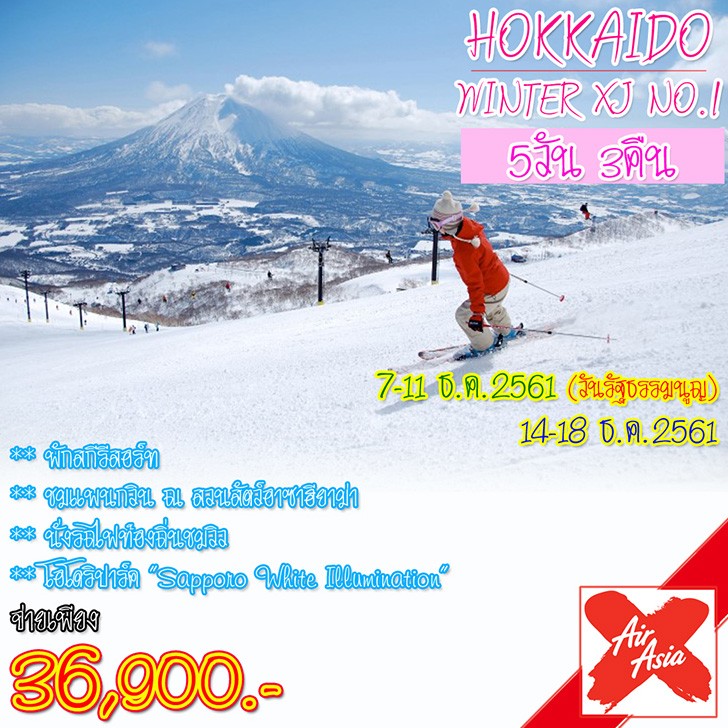 iTopPlus388667513208
