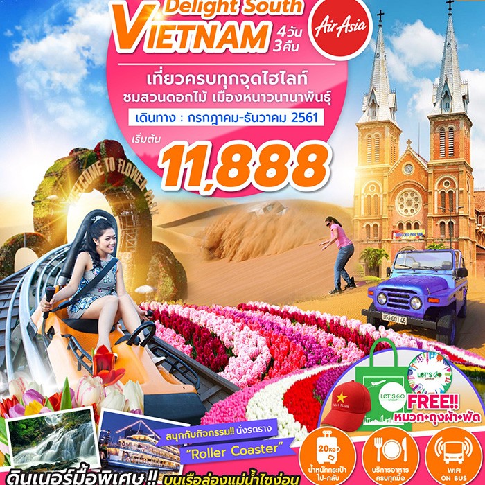 iTopPlus664280438489