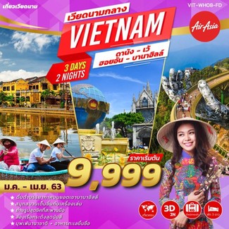 (VIT-WH08-FD)
