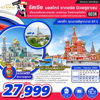 ZDME19