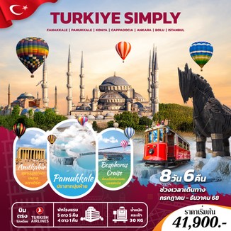 BannerTurkiyeSimplycopy