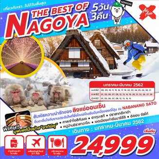iTopPlus282287858756