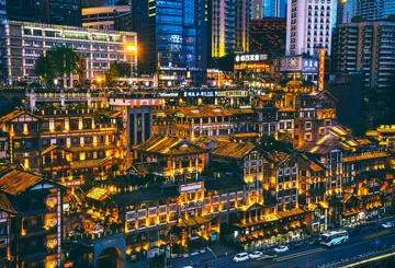 Hongyadongchongqing