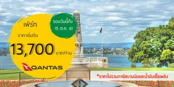 iTopPlus1180724620918