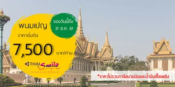 iTopPlus159134209692