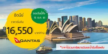iTopPlus217061941720