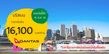 iTopPlus270759341110