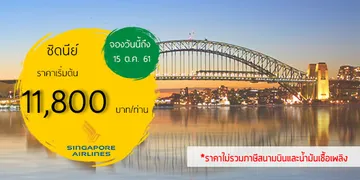 iTopPlus809800992933