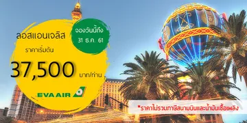 iTopPlus850098352445