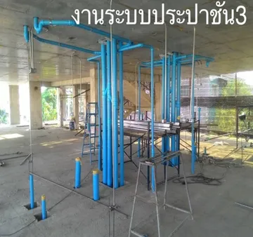 iTopPlus101984258144