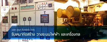 iTopPlus378036025483