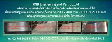 iTopPlus281082392172