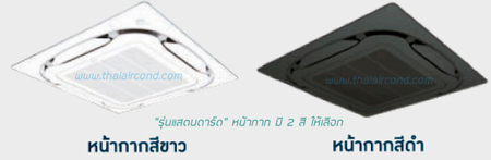 แอร์ไดกิ้น