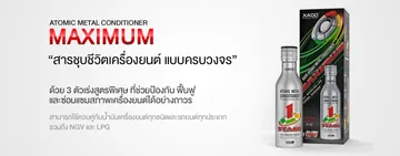 iTopPlus28745980617