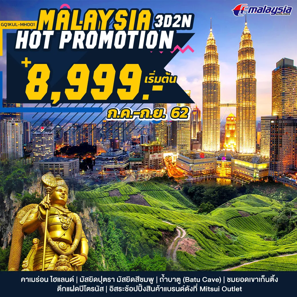 GQ1KUL-MH001