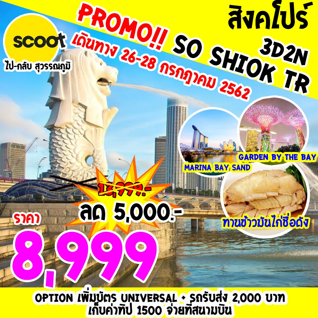 PROMO!SUPERBSOSHIOK3D