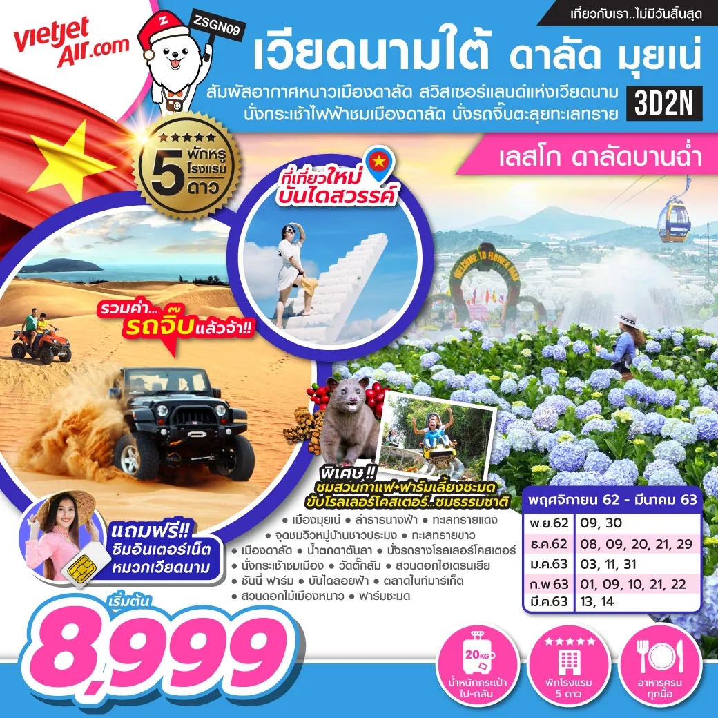 ZSGN09