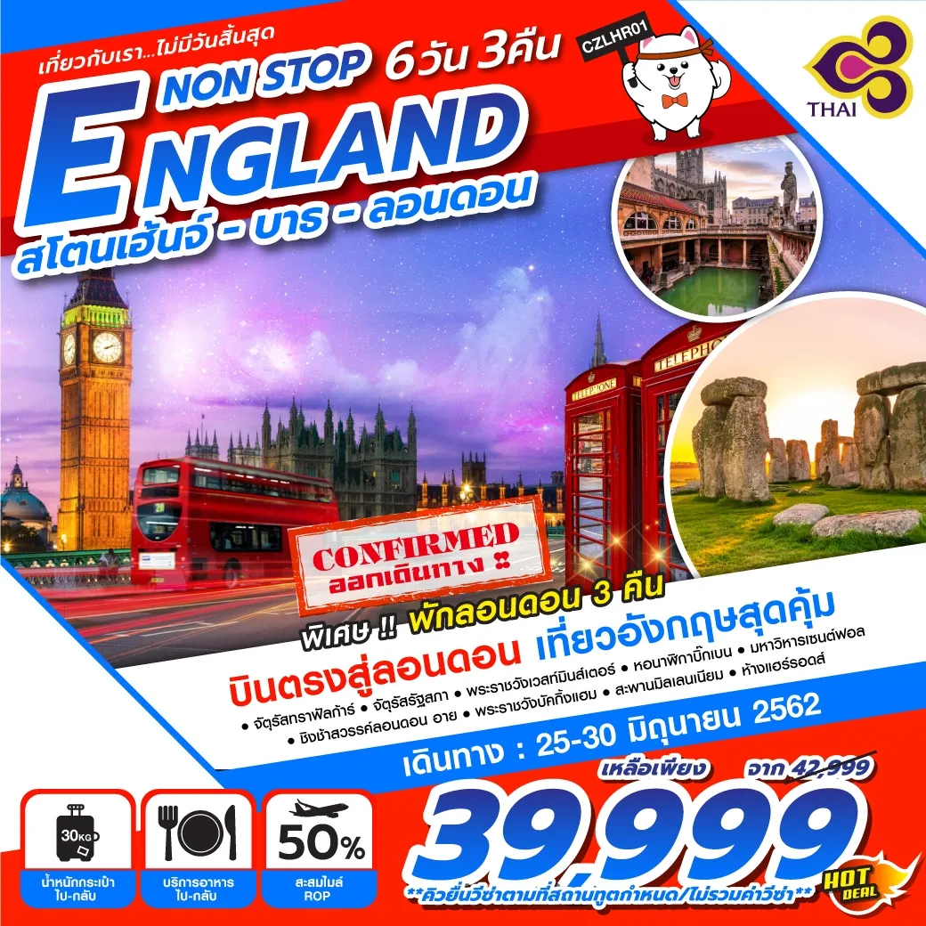 iTopPlus1217312619049