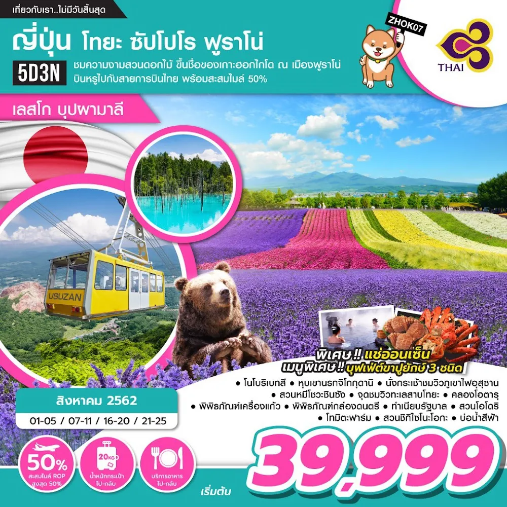 iTopPlus1282992645201
