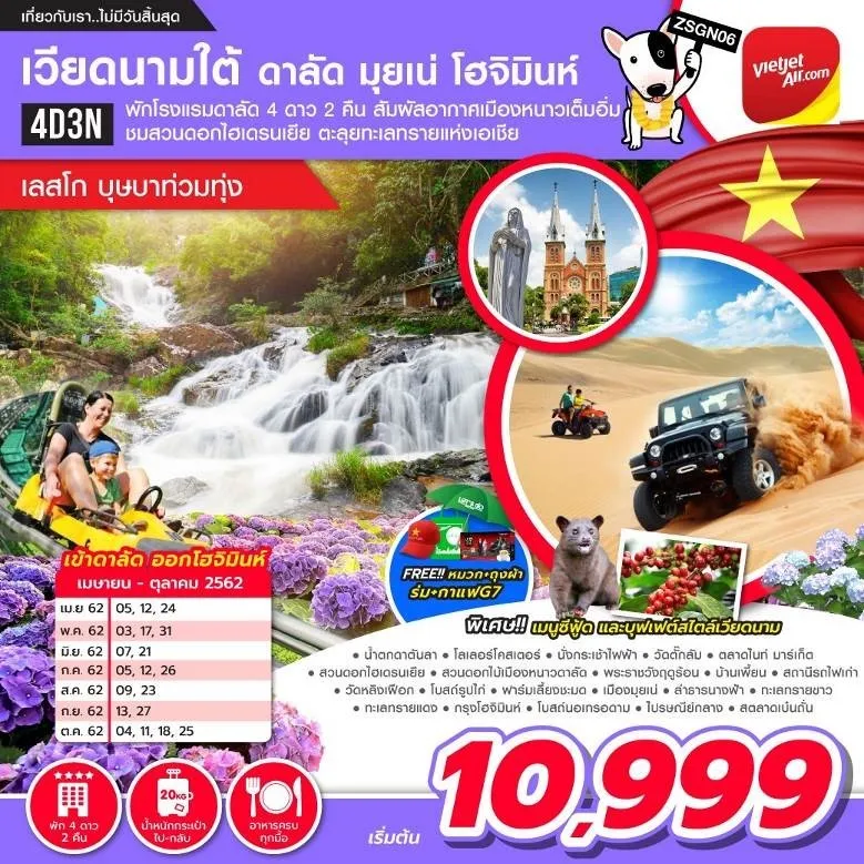 iTopPlus1395452537217