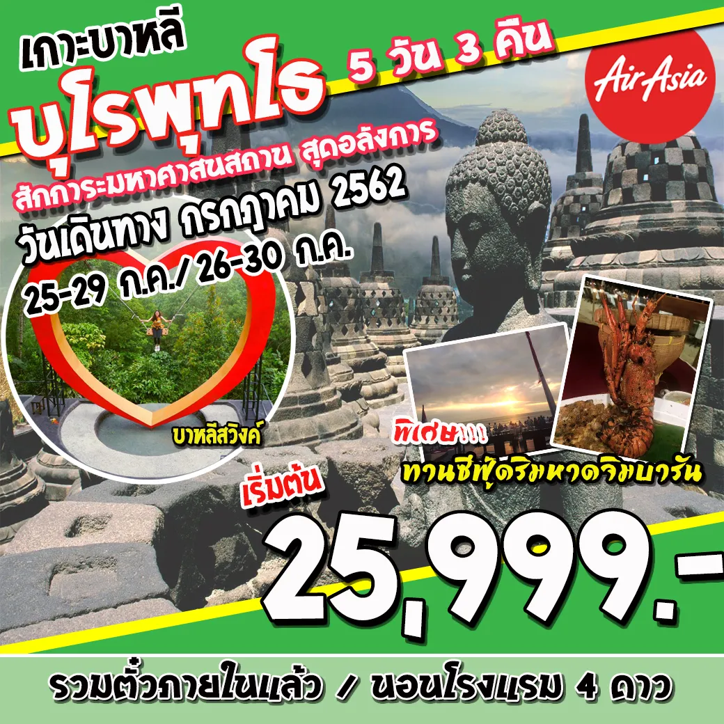iTopPlus1413107619999