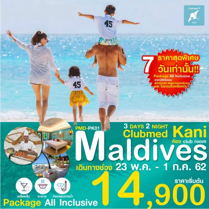 iTopPlus279462134526
