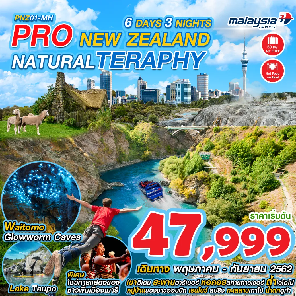 iTopPlus494352110622