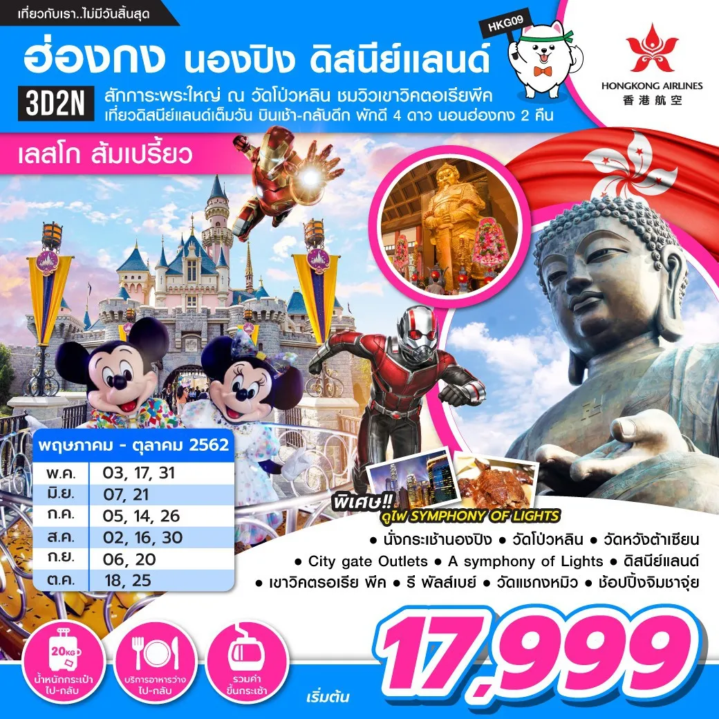 iTopPlus542810522857
