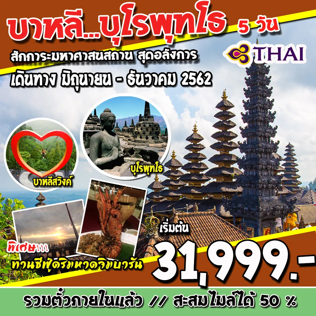 iTopPlus642399873529