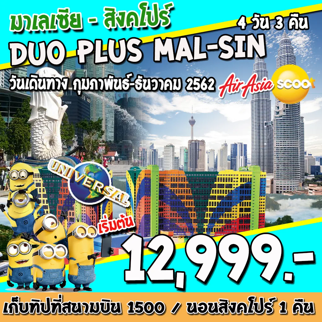 iTopPlus68653239993