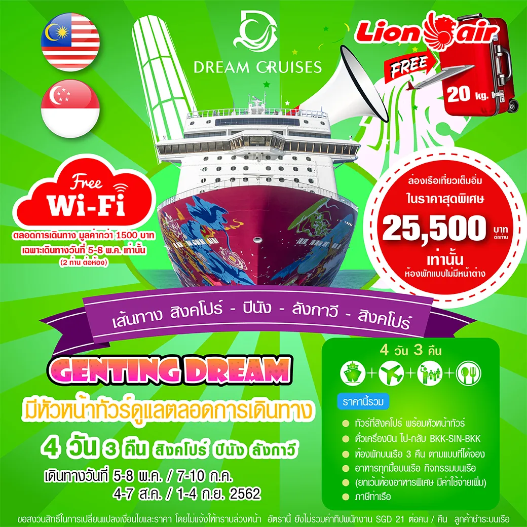 iTopPlus725685507499
