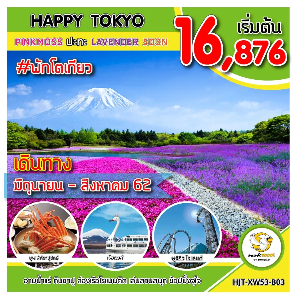 iTopPlus72850741635