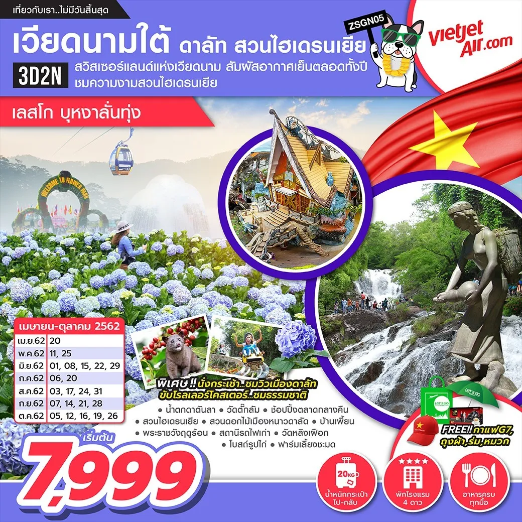 iTopPlus834436409371