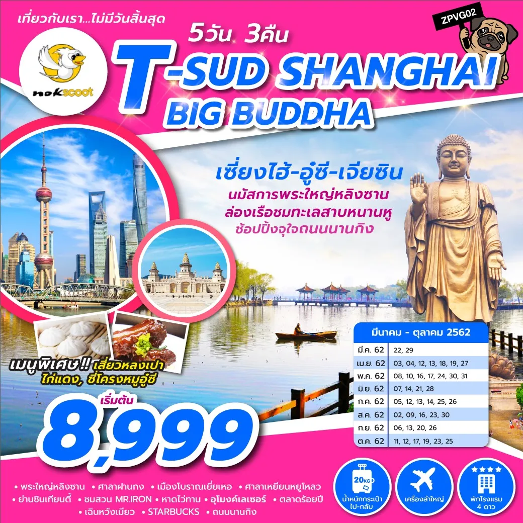 iTopPlus873351751730