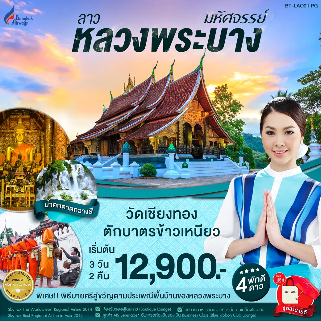 iTopPlus887208100013