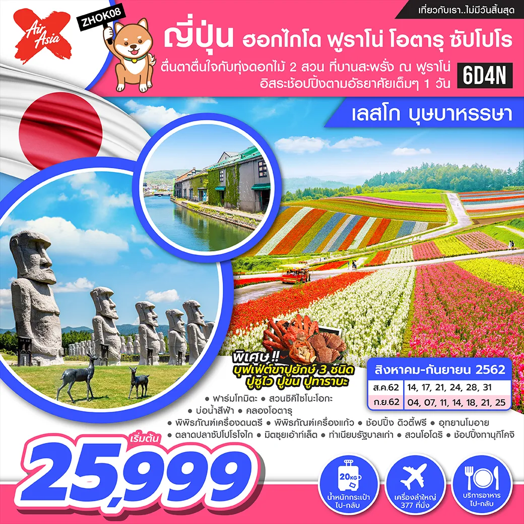 iTopPlus921189891268
