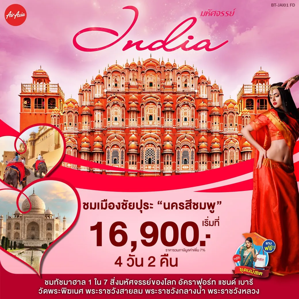 iTopPlus961447591772