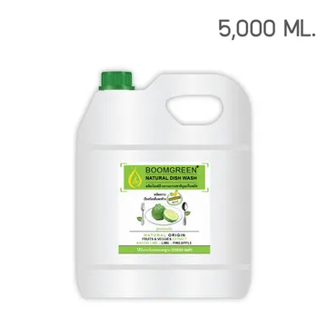 BoomgreenPlus5L300X300RGB-01