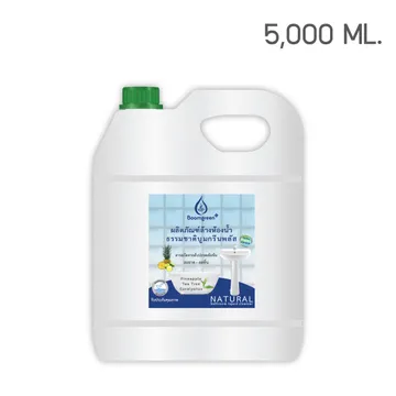 BoomgreenPlus5L300X300RGB-06