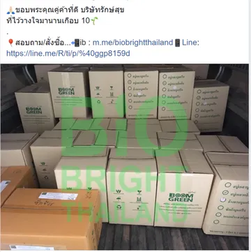 iTopPlus1006136968755