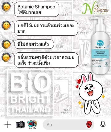 iTopPlus712992430951
