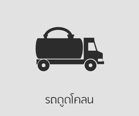 iTopPlus1153120799588