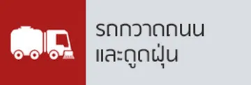 iTopPlus1008697433262