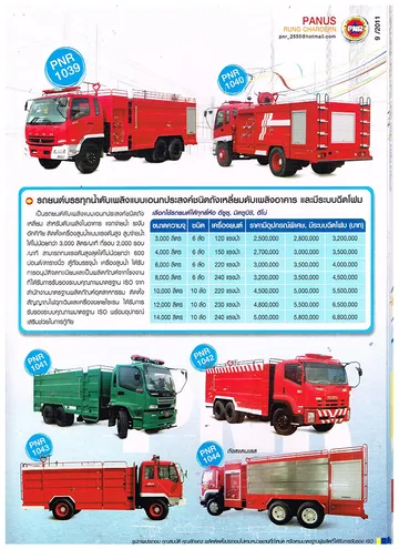 iTopPlus1360335607774