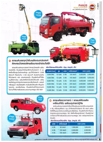 iTopPlus1514224603313