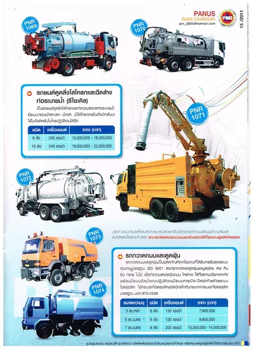 iTopPlus206697765317