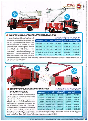 iTopPlus610522221827